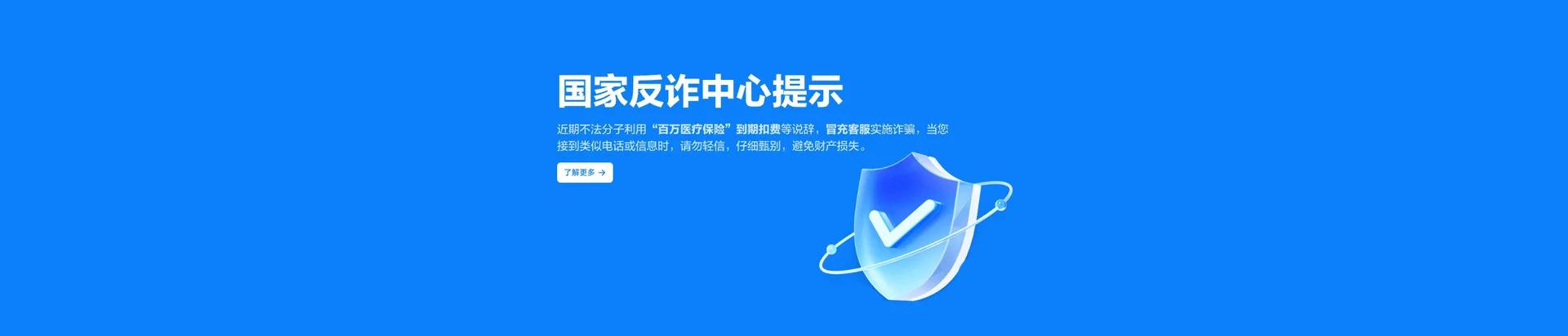 蕲春县移动宽带