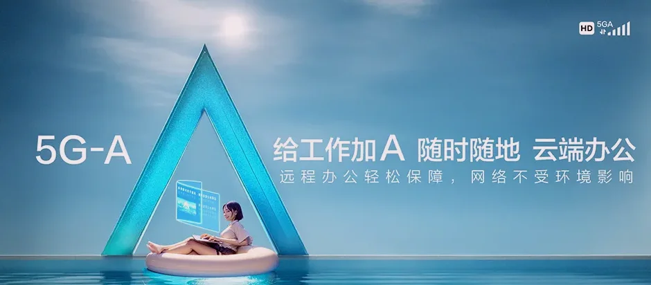 蕲春县蕲春县赤东镇 移动宽带