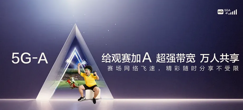 蕲春县蕲春县李时珍医药工业园区管委会 移动宽带