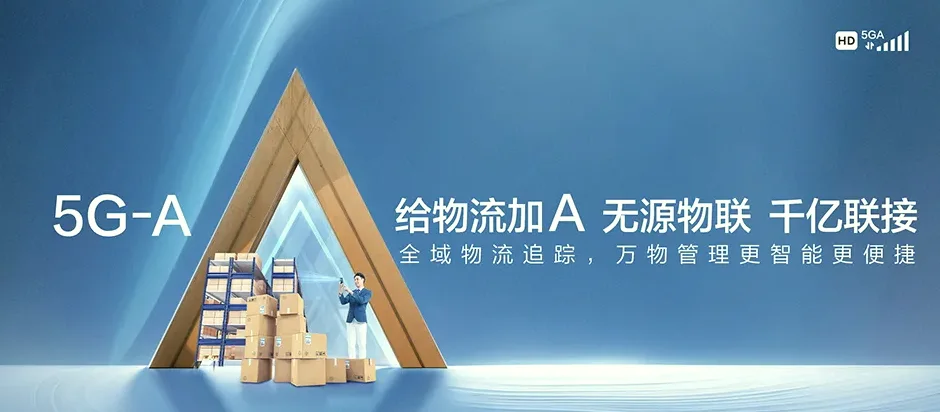 蕲春县蕲春县管窑镇 移动宽带