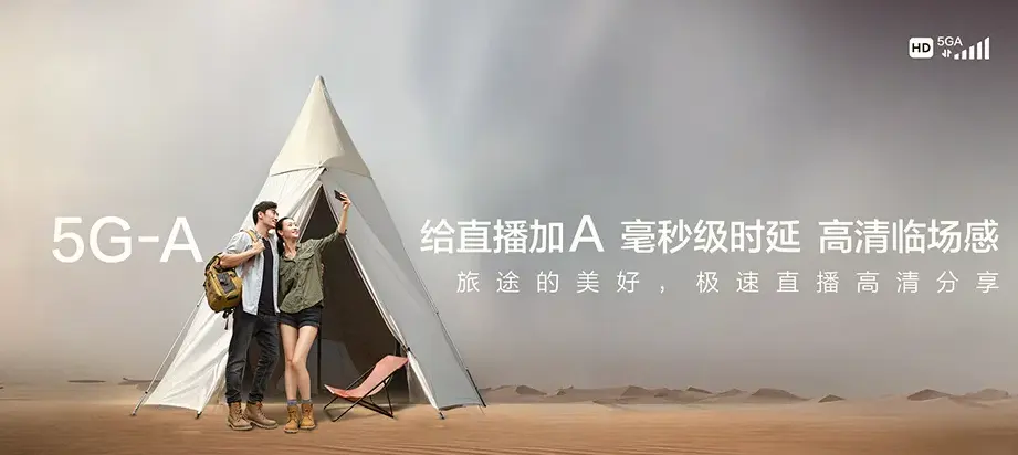 蕲春县蕲春县株林镇 移动宽带